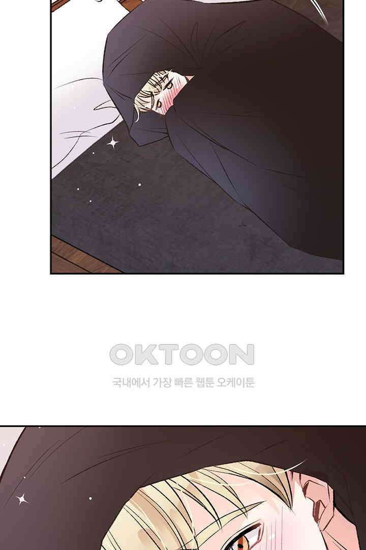 별별이야기 14화 22