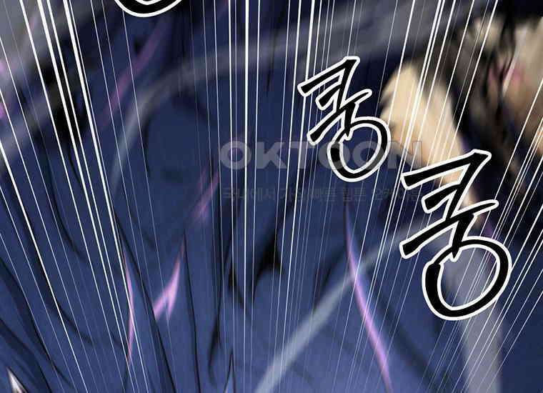 검신급 공무원의 회귀 18화 4