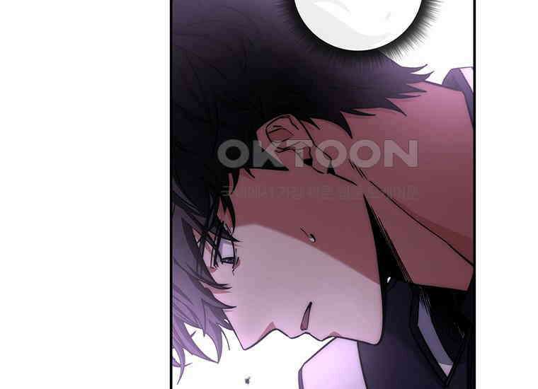 검신급 공무원의 회귀 18화 14