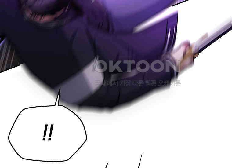 검신급 공무원의 회귀 18화 22