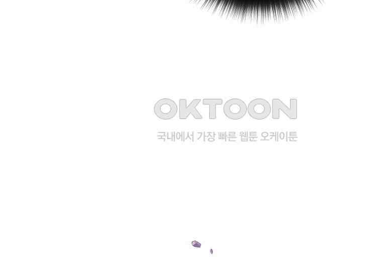 검신급 공무원의 회귀 18화 26