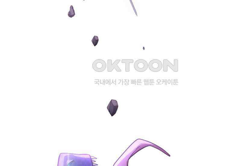 검신급 공무원의 회귀 18화 28