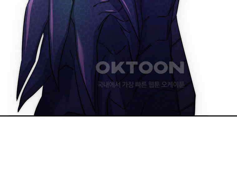 검신급 공무원의 회귀 18화 30