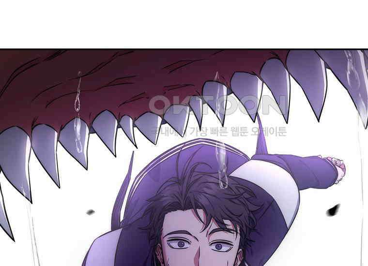 검신급 공무원의 회귀 18화 31