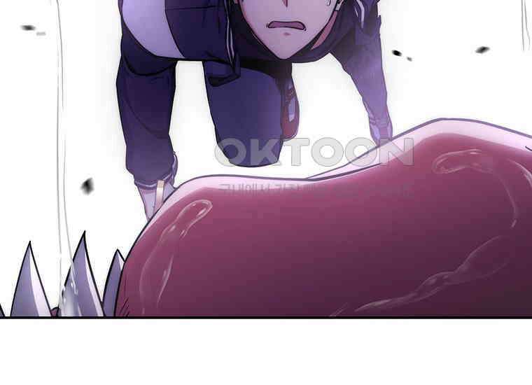 검신급 공무원의 회귀 18화 32