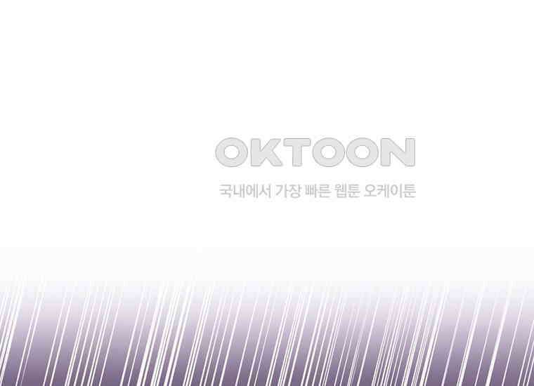 검신급 공무원의 회귀 18화 33
