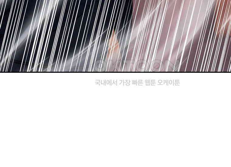 검신급 공무원의 회귀 18화 38