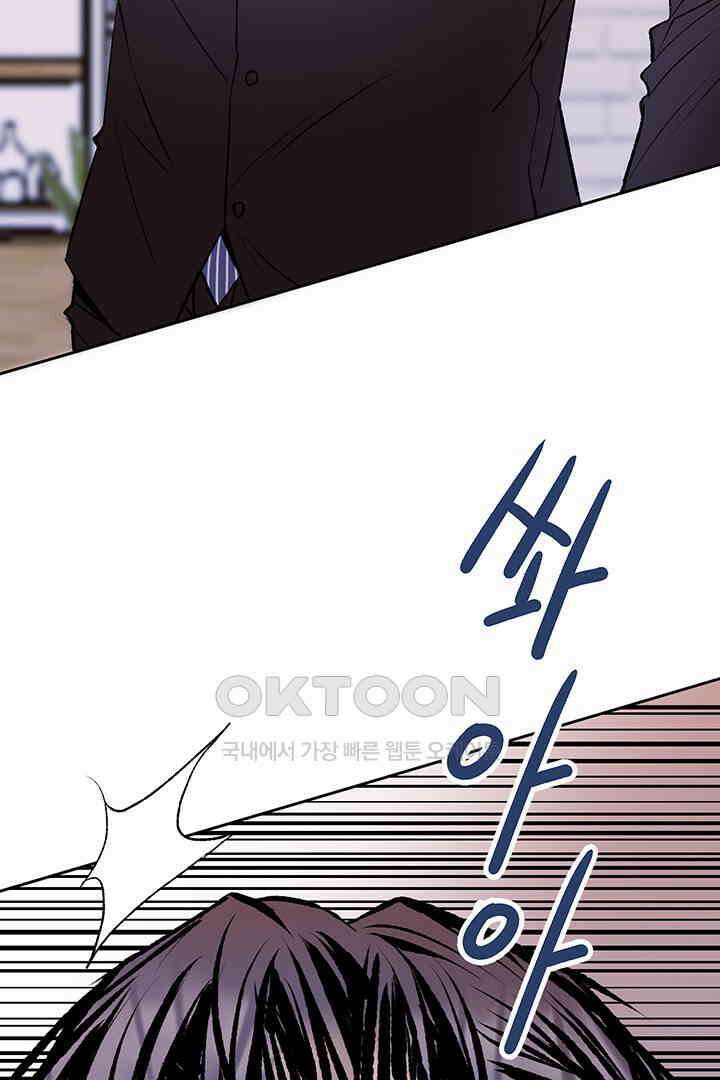 별별이야기 18화 6