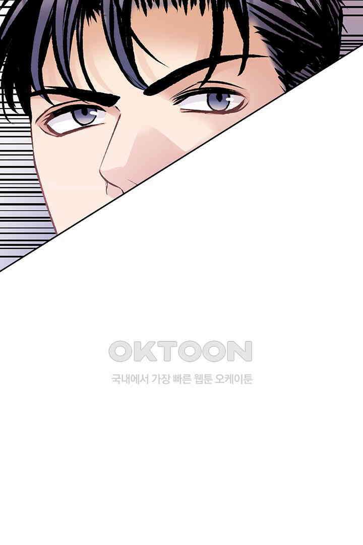 별별이야기 18화 7