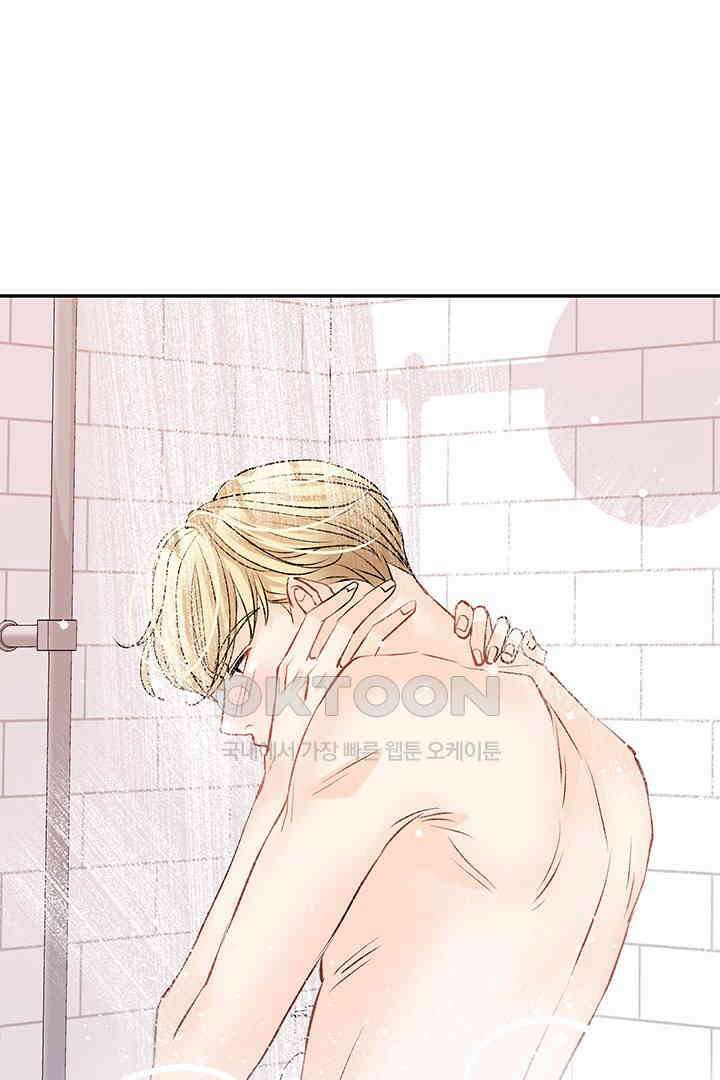 별별이야기 18화 9