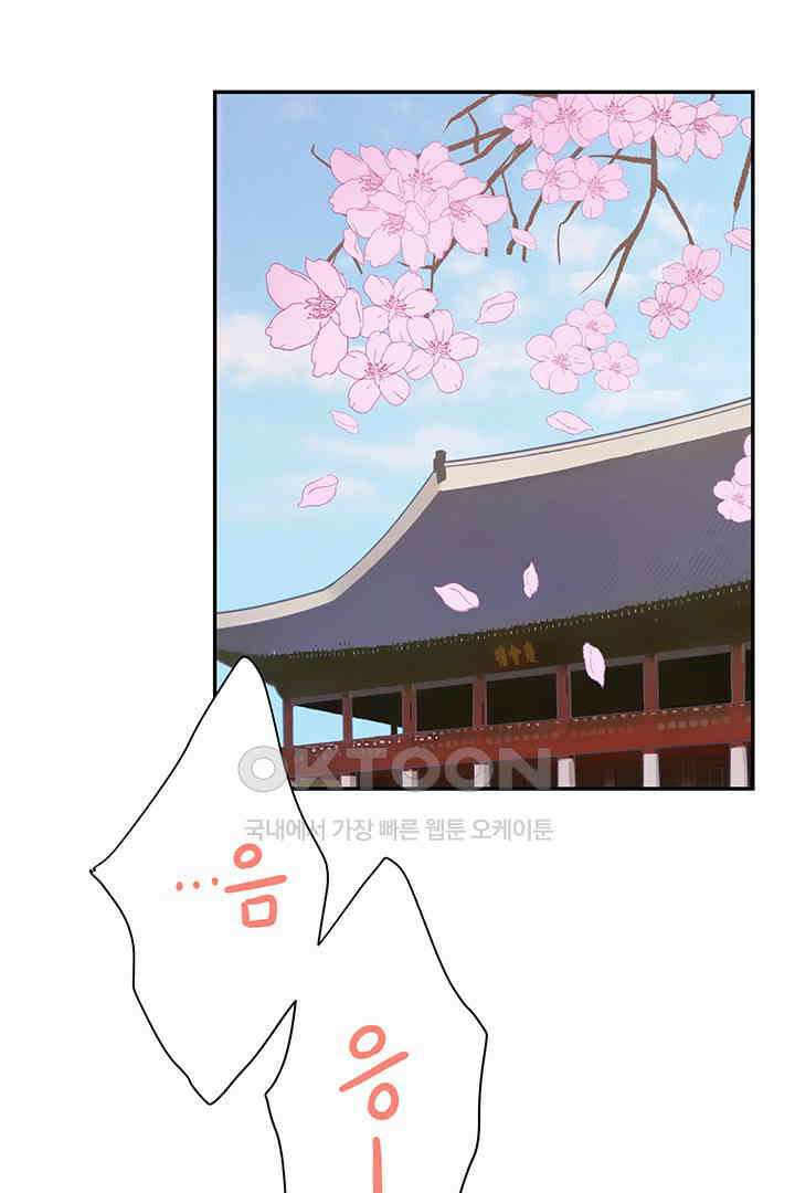 별별이야기 18화 13