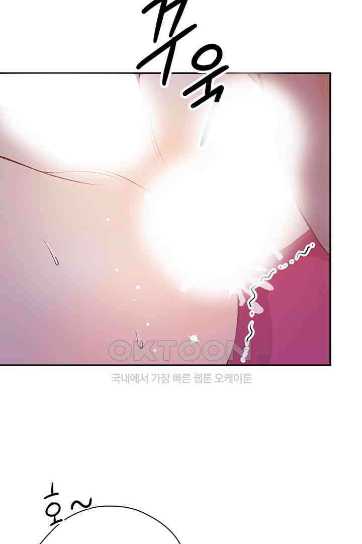 별별이야기 18화 15
