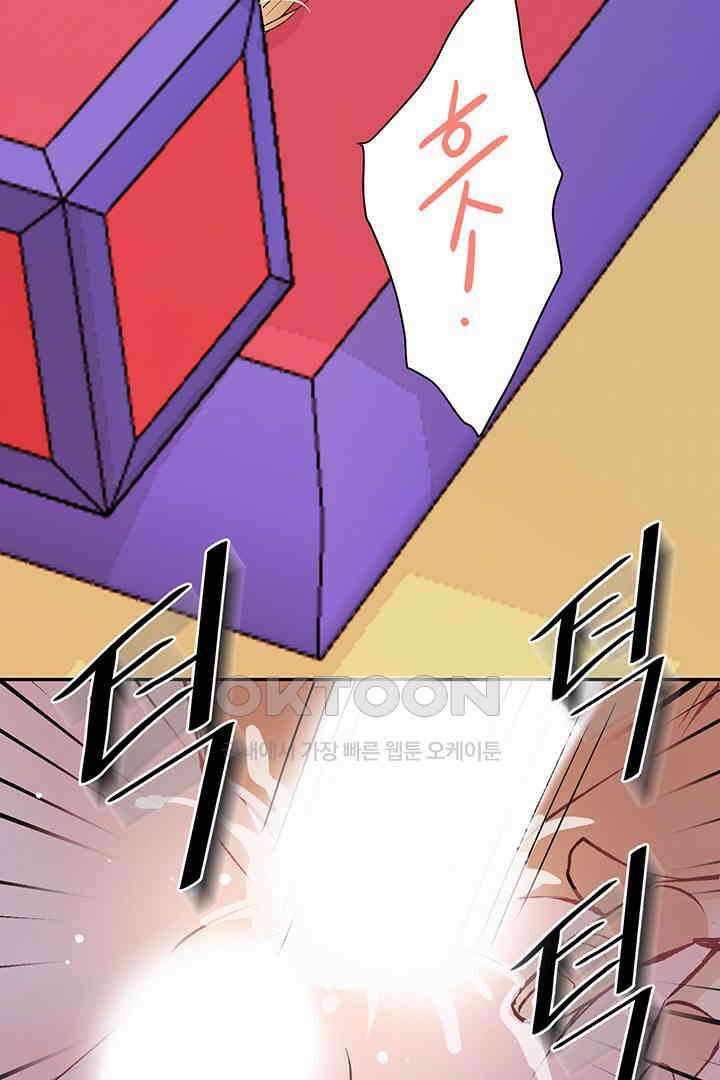 별별이야기 18화 19