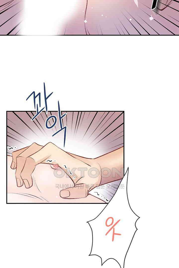 별별이야기 18화 20
