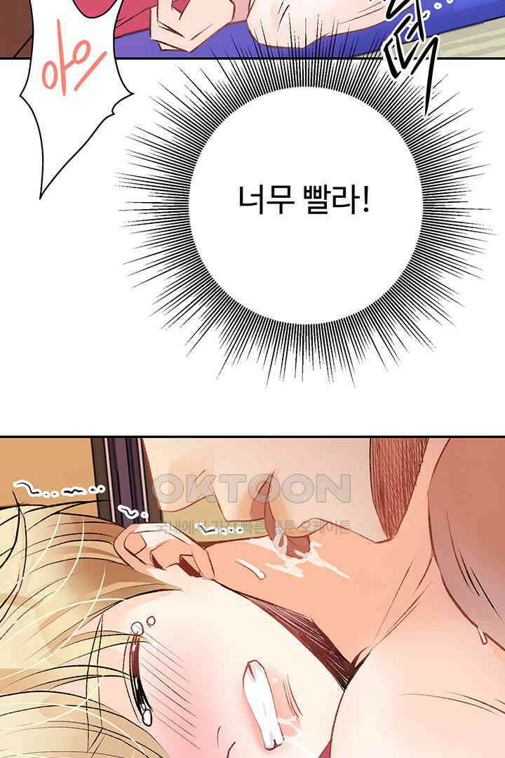 별별이야기 18화 22