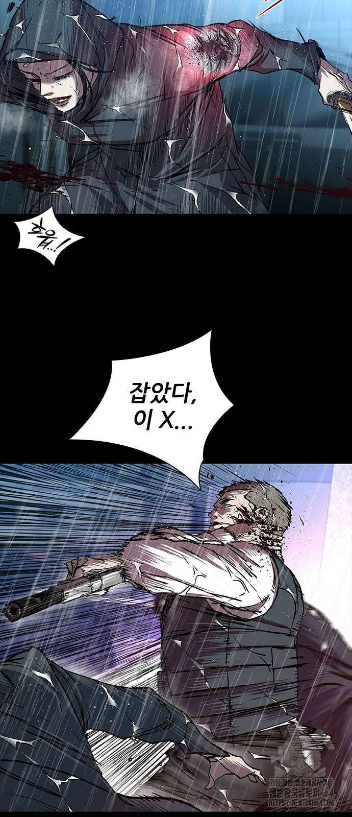 캐슬2:만인지상 74화 9