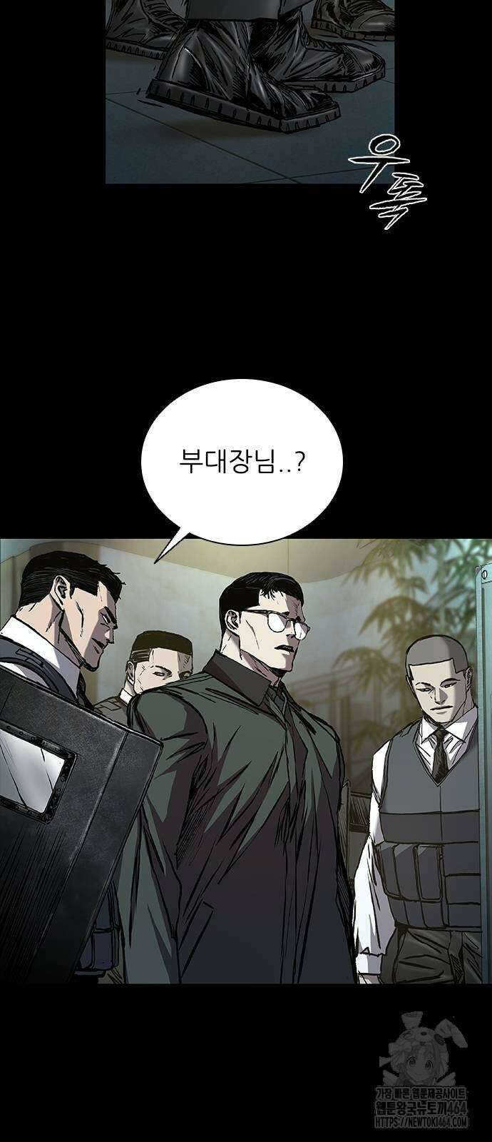 캐슬2:만인지상 74화 12