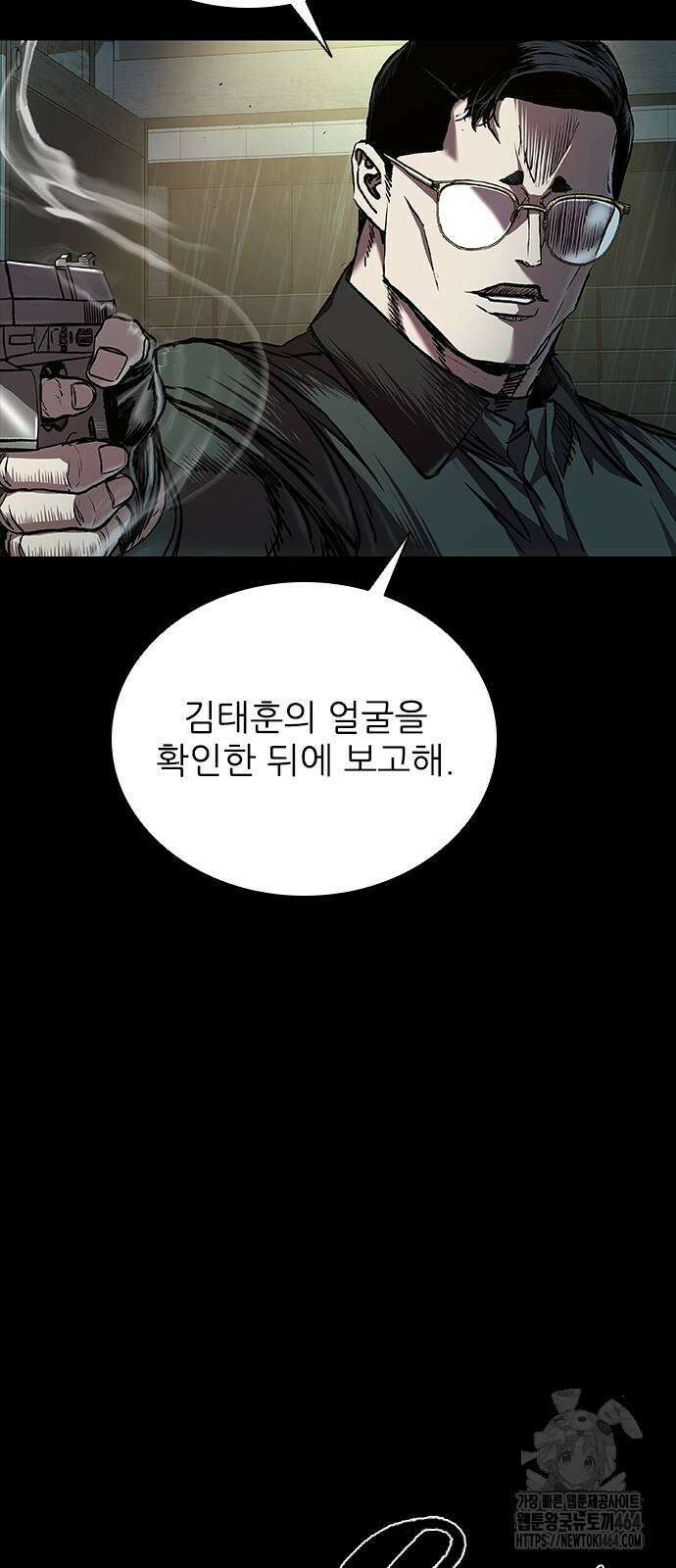 캐슬2:만인지상 74화 20