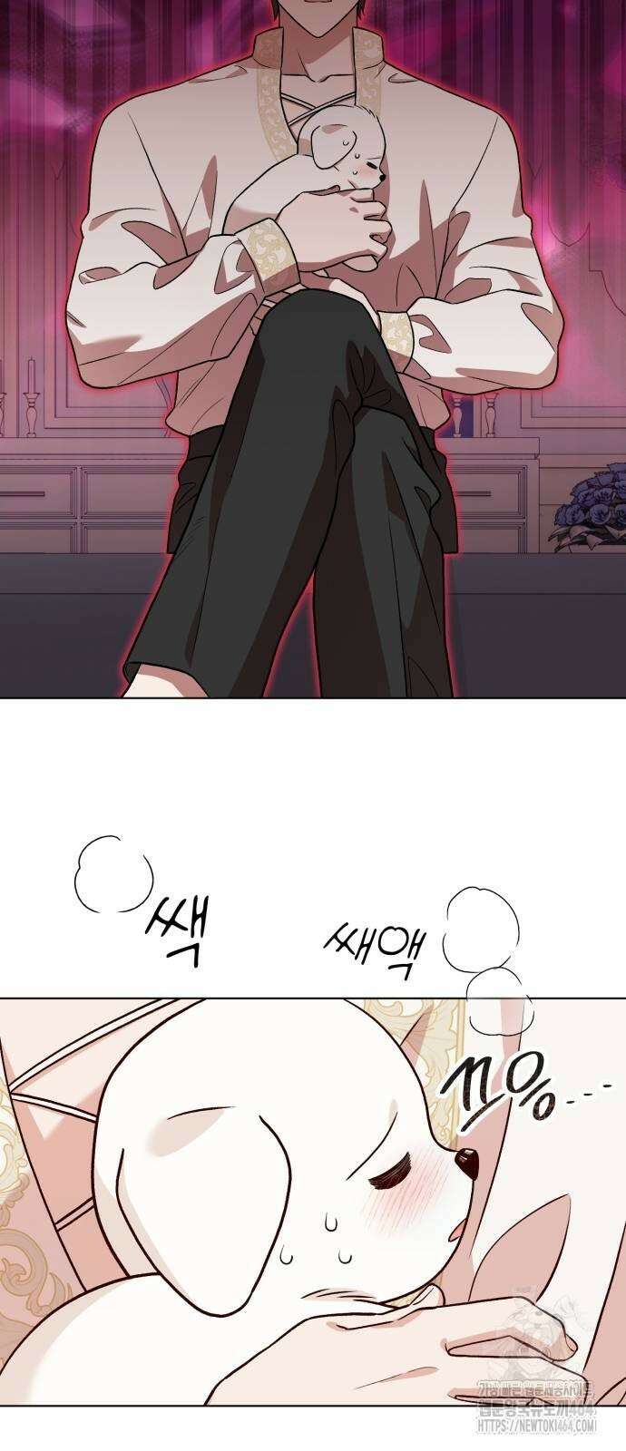 황제의 멍멍이 23화 12