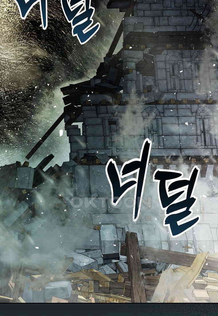 아기 다람쥐가 다 잘해요 86화 29