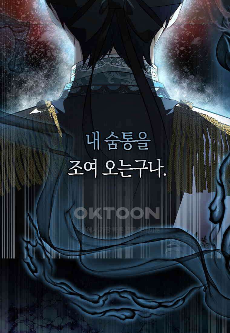 아기 다람쥐가 다 잘해요 86화 78