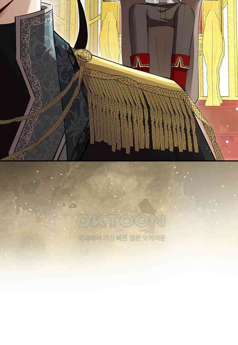 아기 다람쥐가 다 잘해요 86화 84