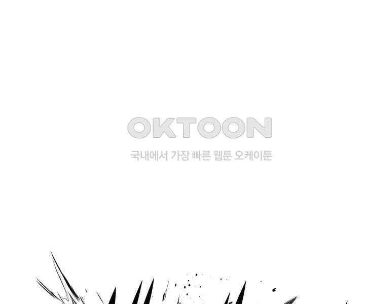 브레이커 시즌2 91화 3