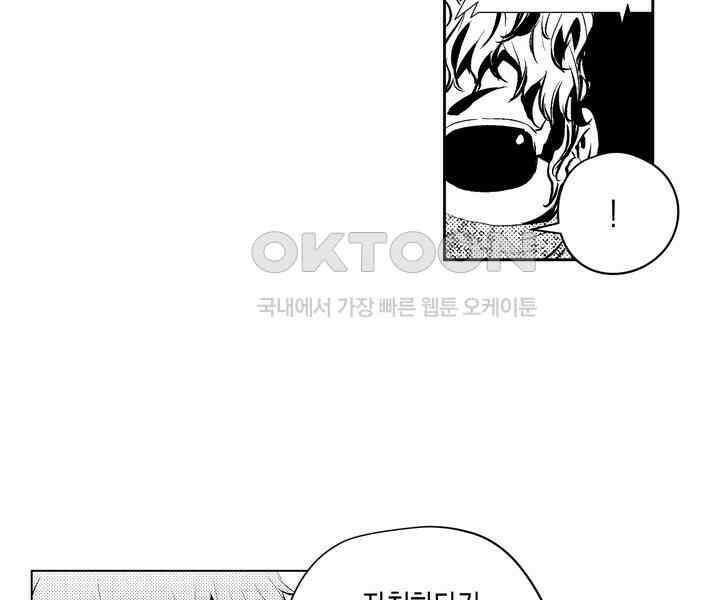 브레이커 시즌2 91화 12