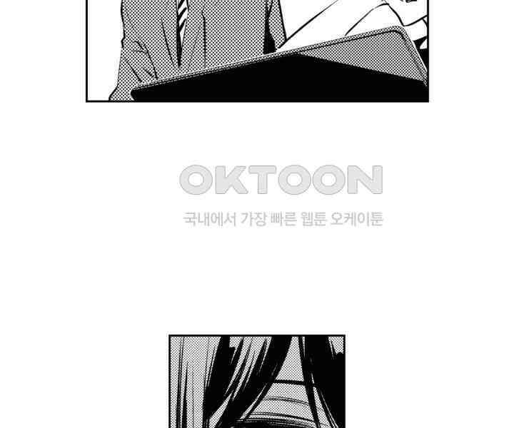 브레이커 시즌2 91화 21