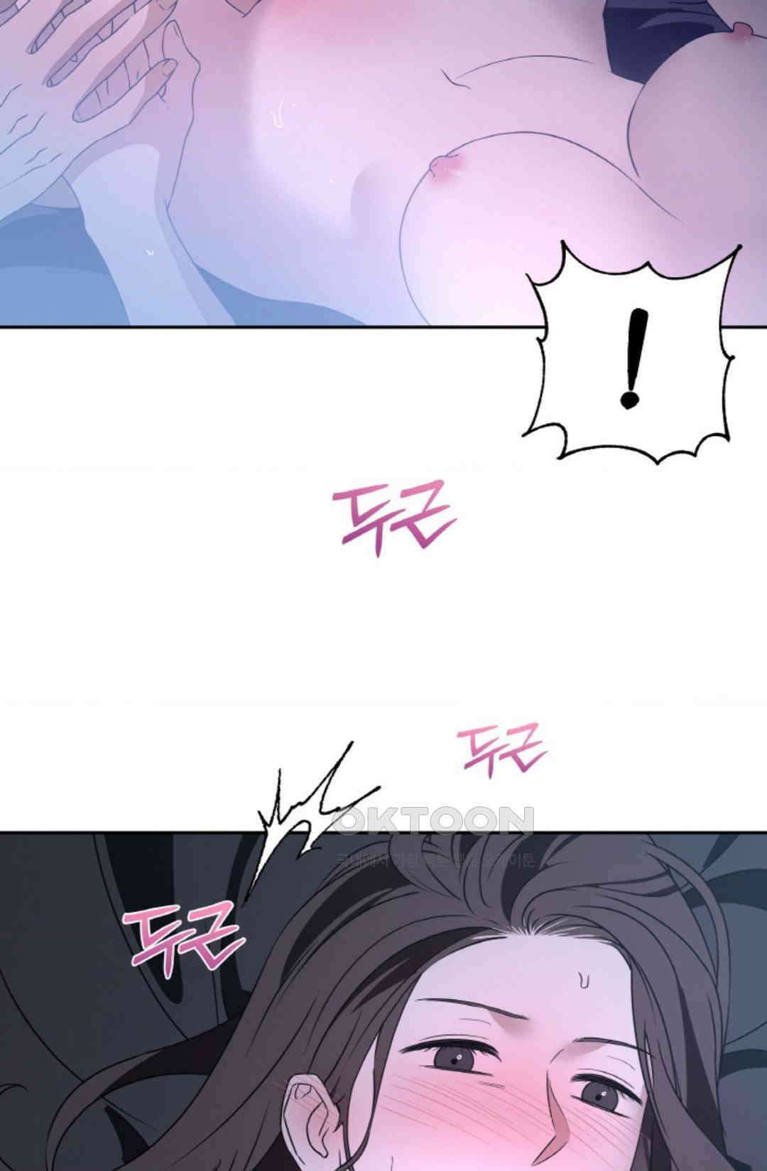 환절기 61화 5