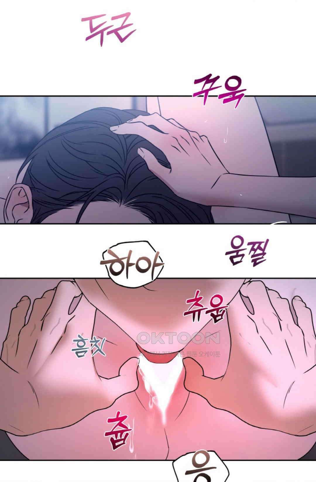 환절기 61화 7