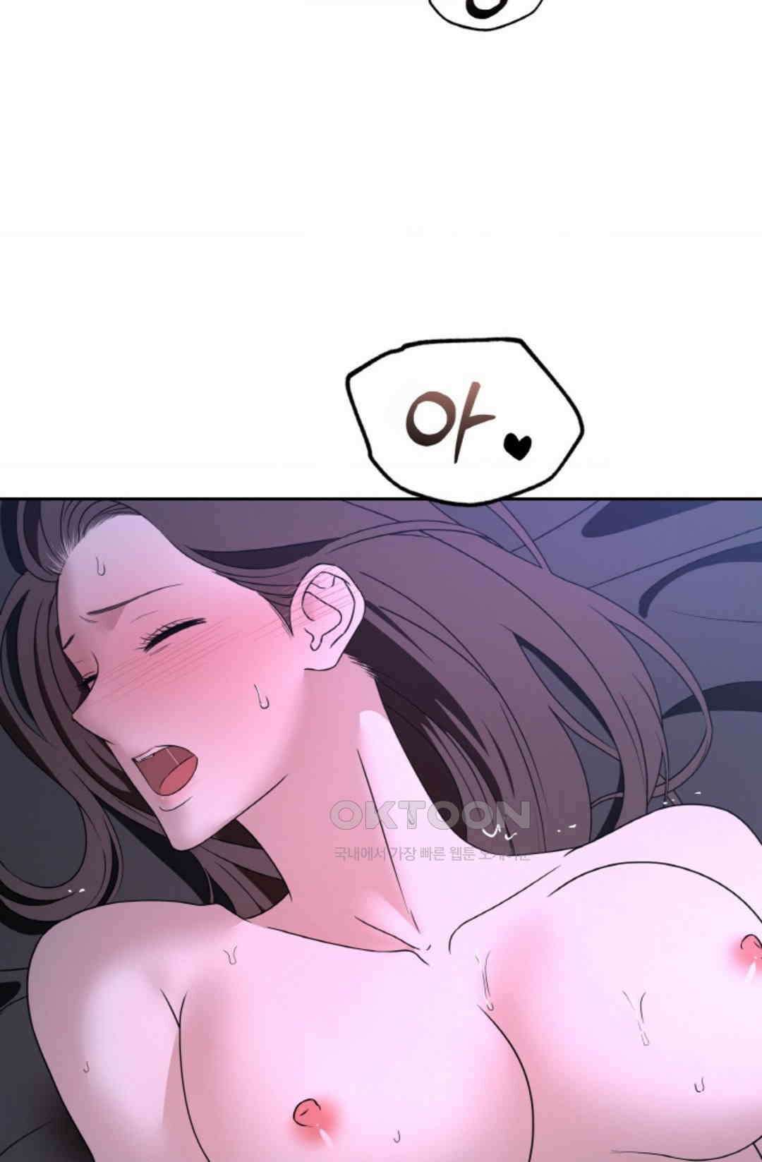 환절기 61화 8