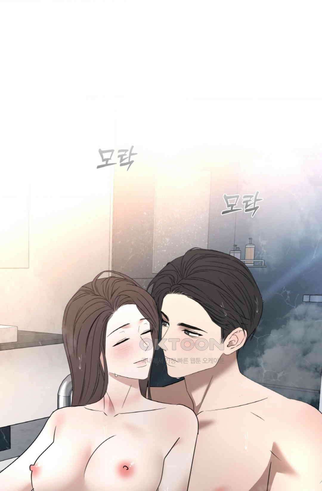 환절기 70화 2