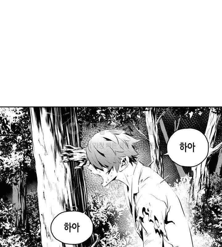 브레이커 시즌2 116화 4