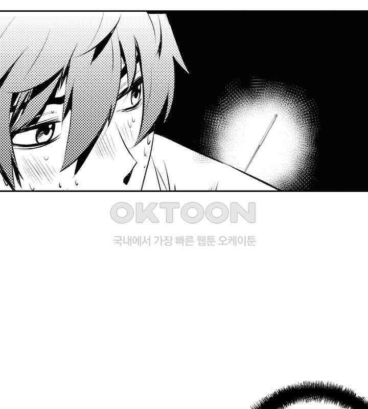 브레이커 시즌2 116화 7
