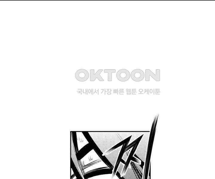 브레이커 시즌2 116화 9
