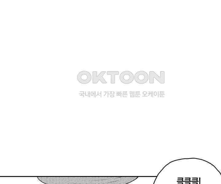 브레이커 시즌2 116화 17