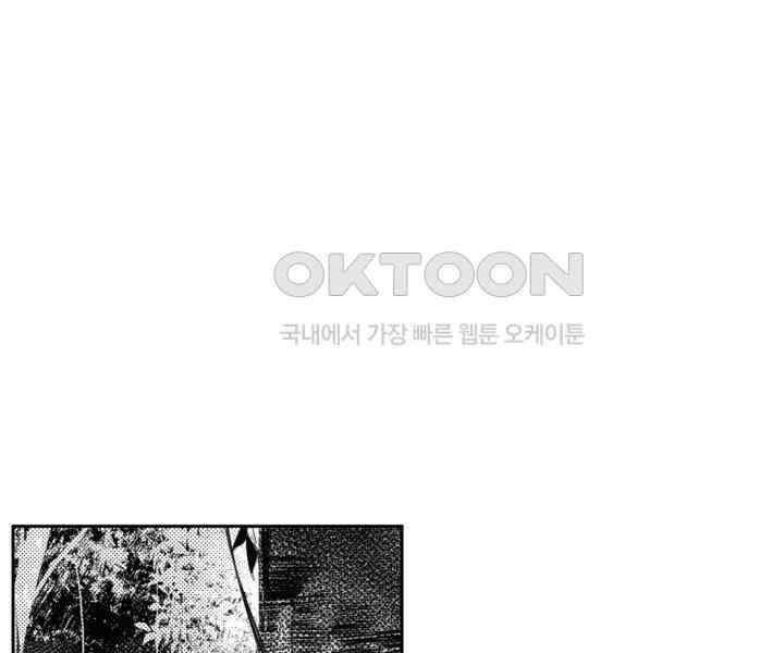 브레이커 시즌2 116화 21