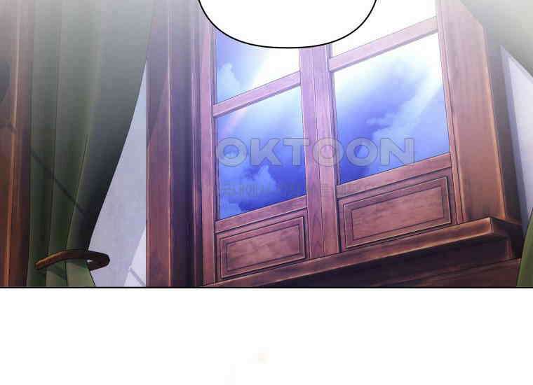 너드남이 알고 보니 폭군이라 합니다 39화 2