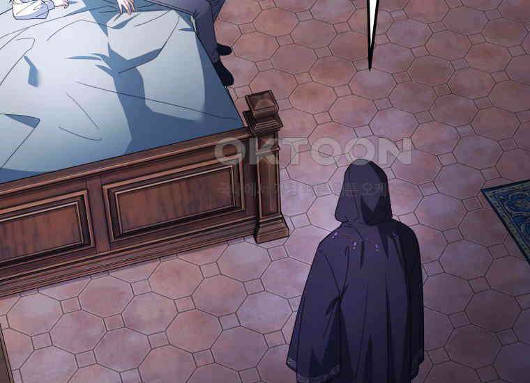 너드남이 알고 보니 폭군이라 합니다 39화 11