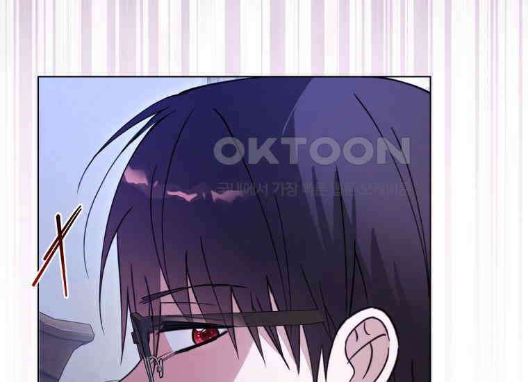 너드남이 알고 보니 폭군이라 합니다 39화 43