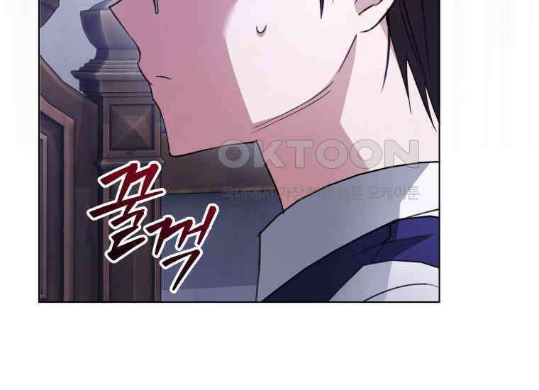 너드남이 알고 보니 폭군이라 합니다 39화 44