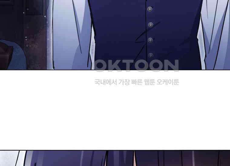 너드남이 알고 보니 폭군이라 합니다 39화 58