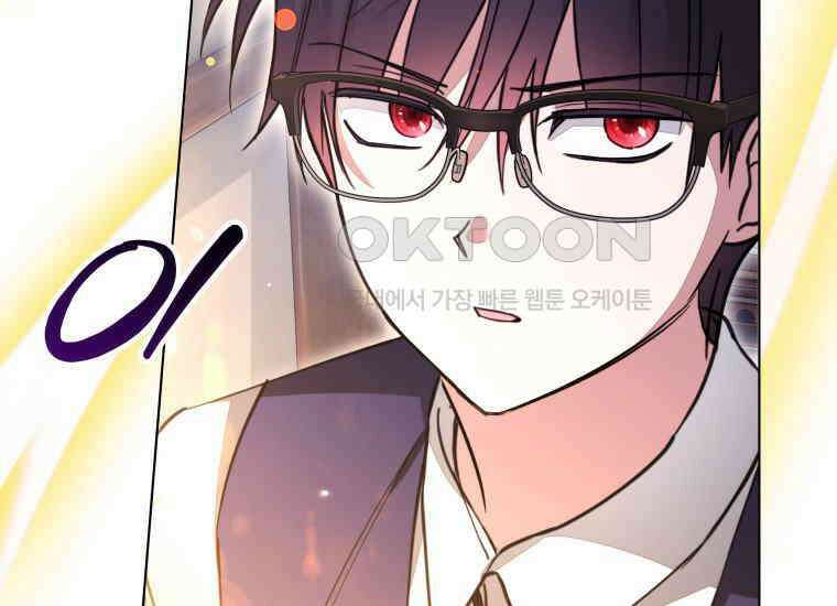 너드남이 알고 보니 폭군이라 합니다 39화 89
