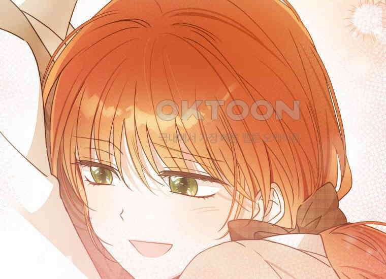 너드남이 알고 보니 폭군이라 합니다 39화 104