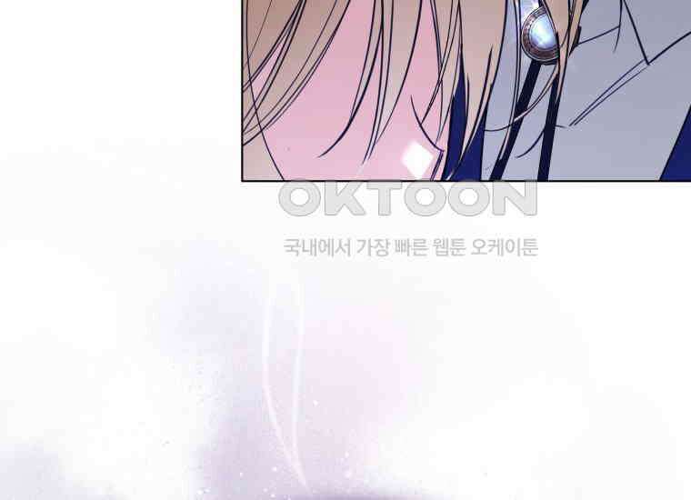 너드남이 알고 보니 폭군이라 합니다 39화 126