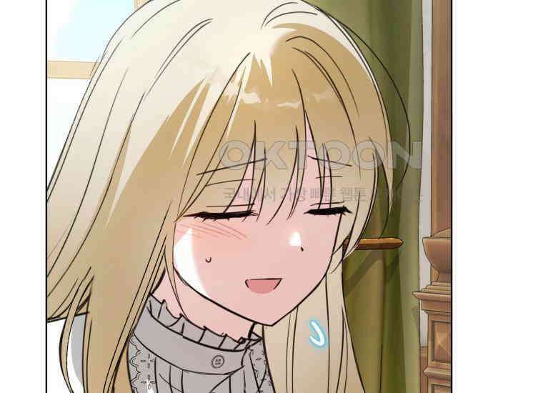 너드남이 알고 보니 폭군이라 합니다 39화 182