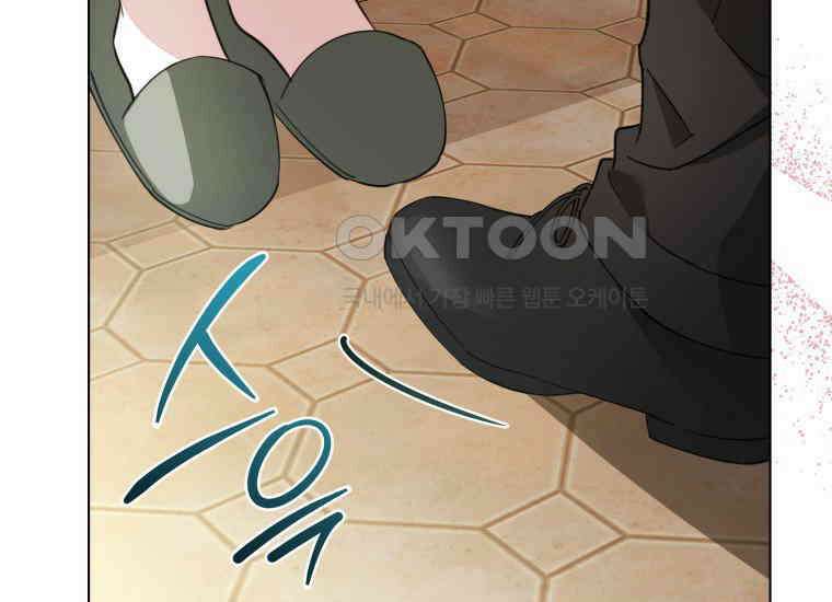 너드남이 알고 보니 폭군이라 합니다 39화 187