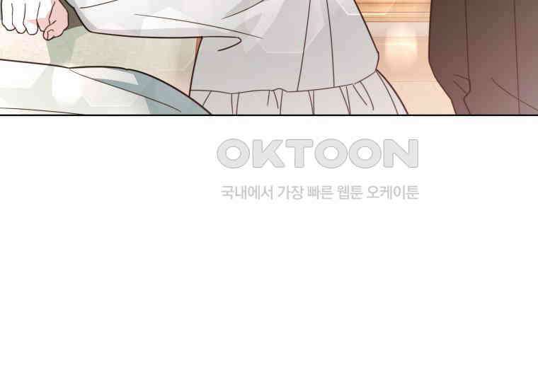 너드남이 알고 보니 폭군이라 합니다 39화 192