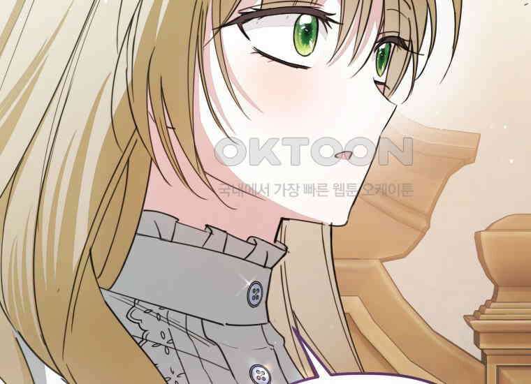 너드남이 알고 보니 폭군이라 합니다 39화 198